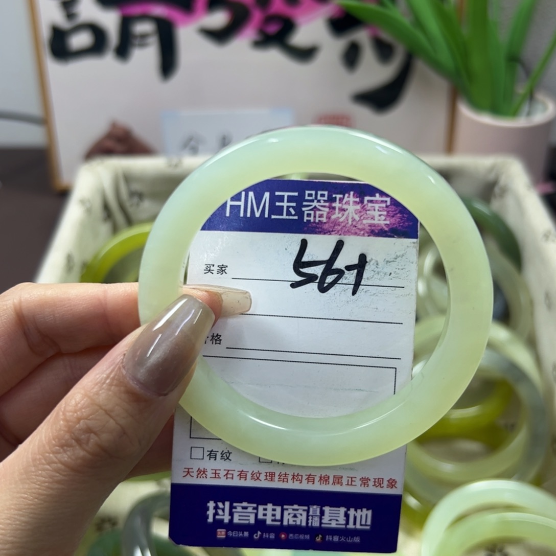 蛇纹石玉手镯未镶嵌192