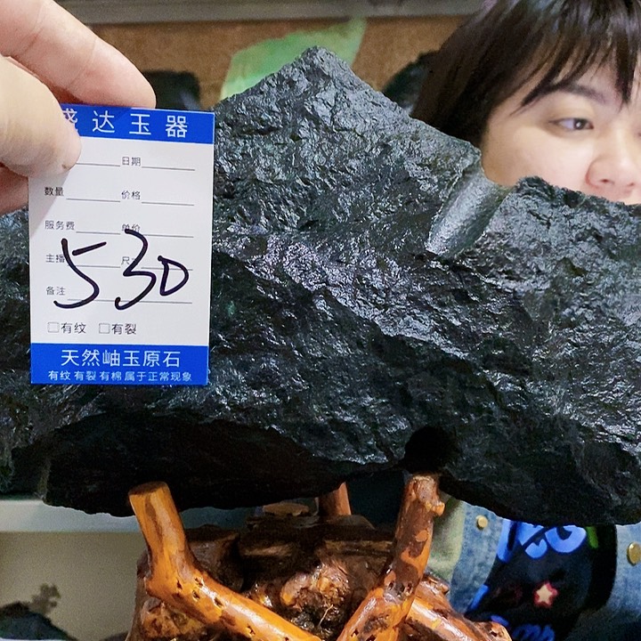 蛇纹石玉原石未镶嵌用****8