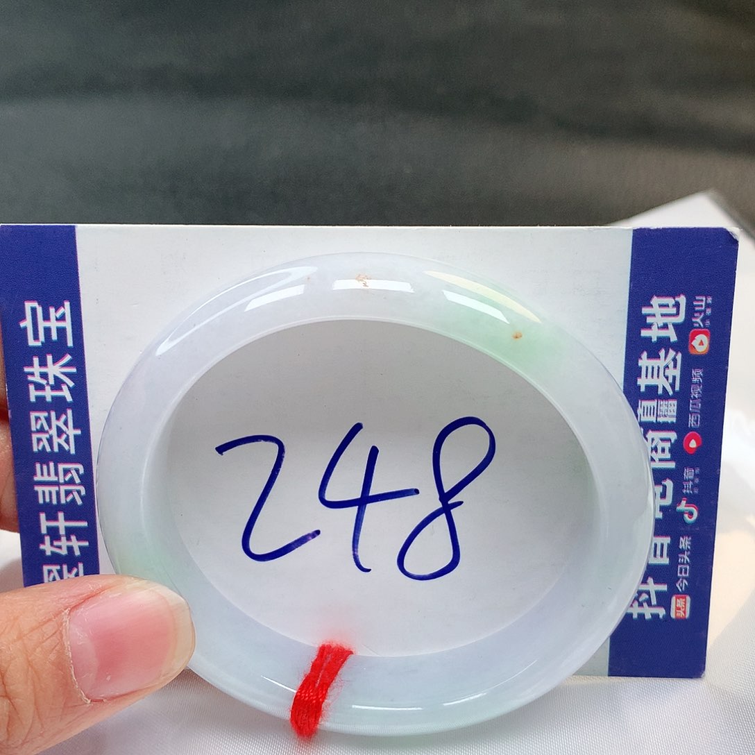 翡翠手镯未镶嵌248号