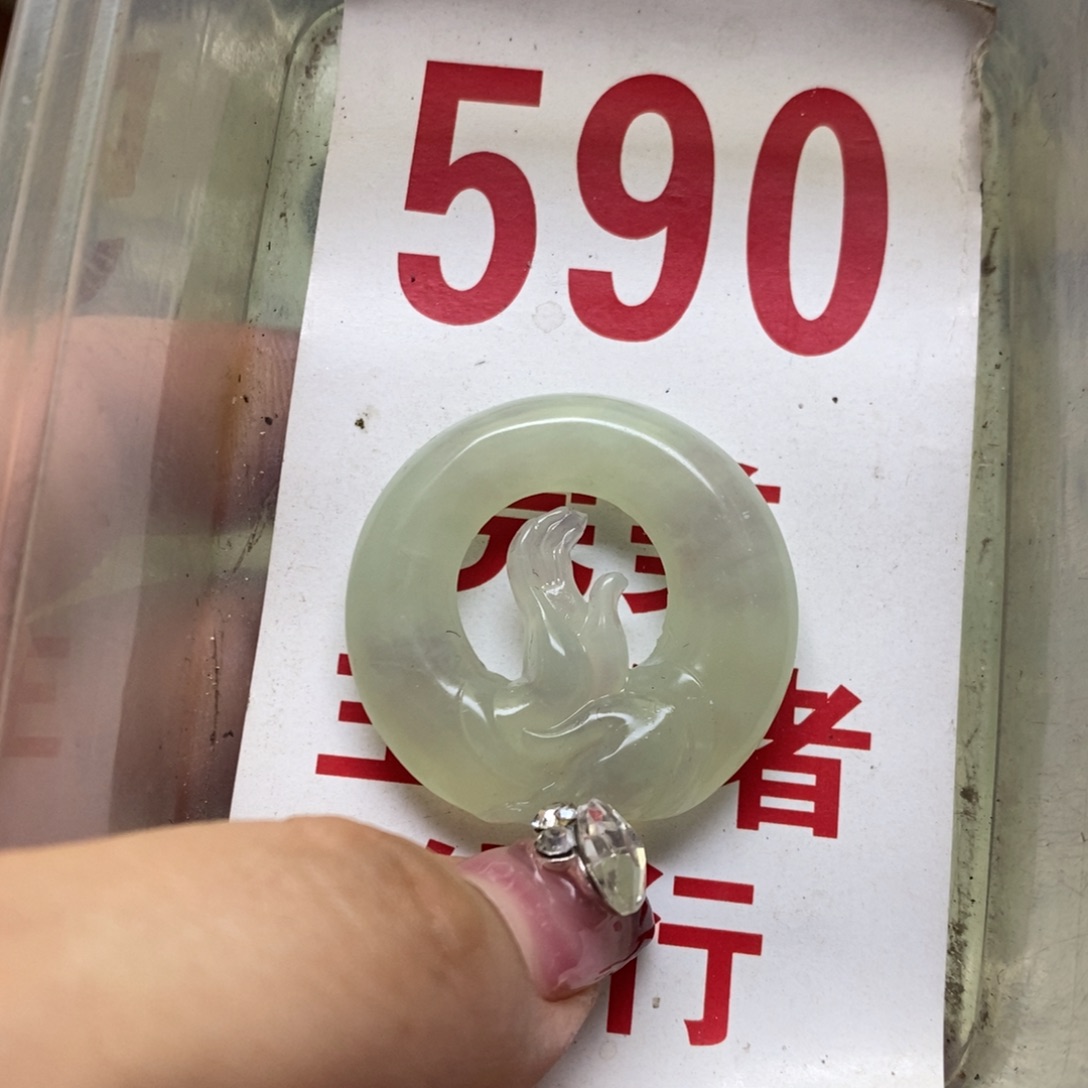 蛇纹石玉挂坠未镶嵌