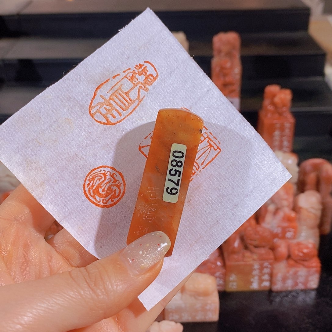 昌化石印石          8579