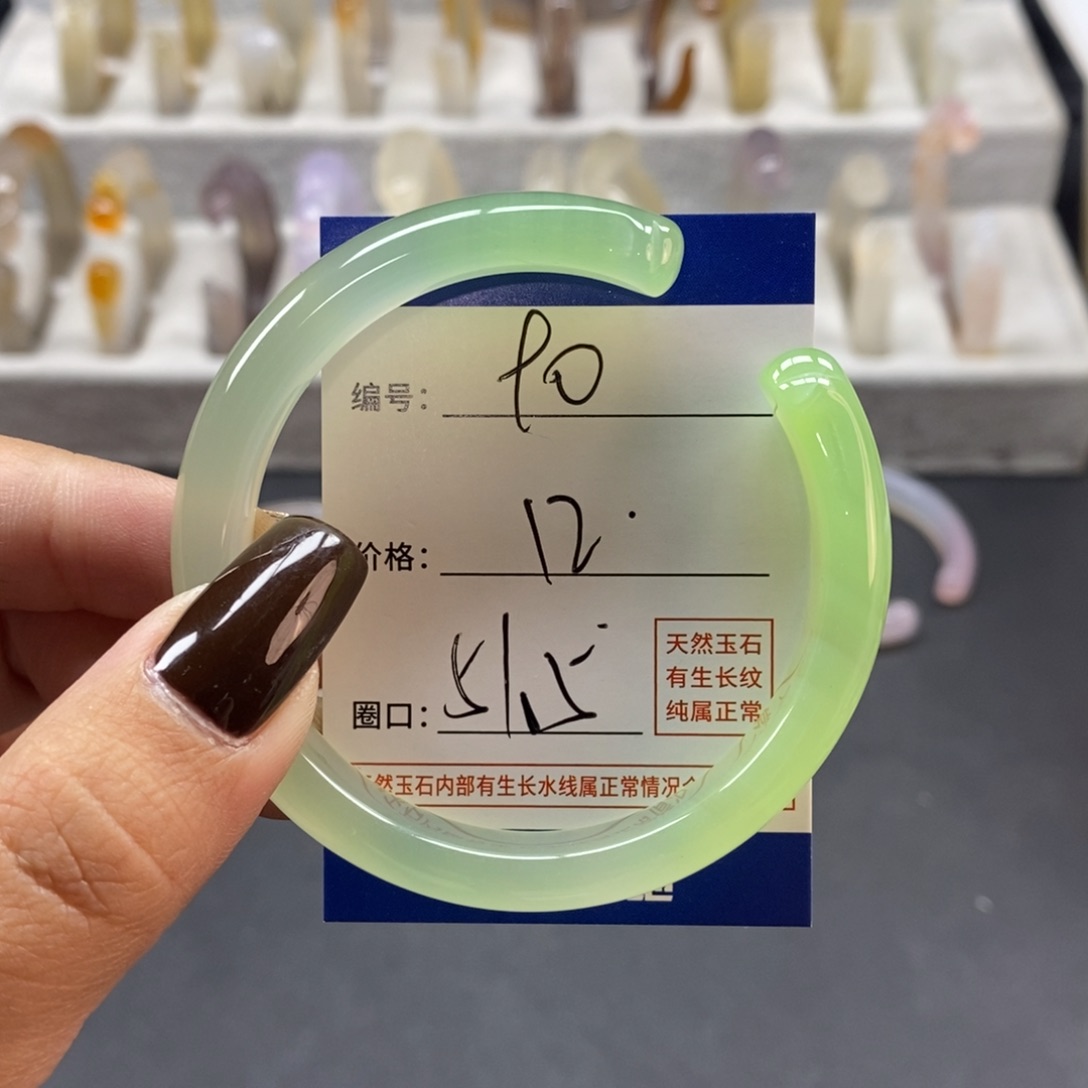 手镯玛瑙/玉髓未镶嵌90