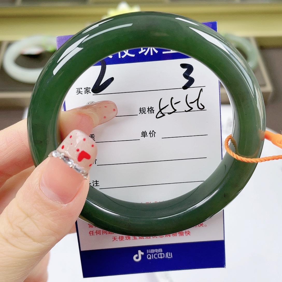 【闪购商品】和田玉手镯未镶嵌