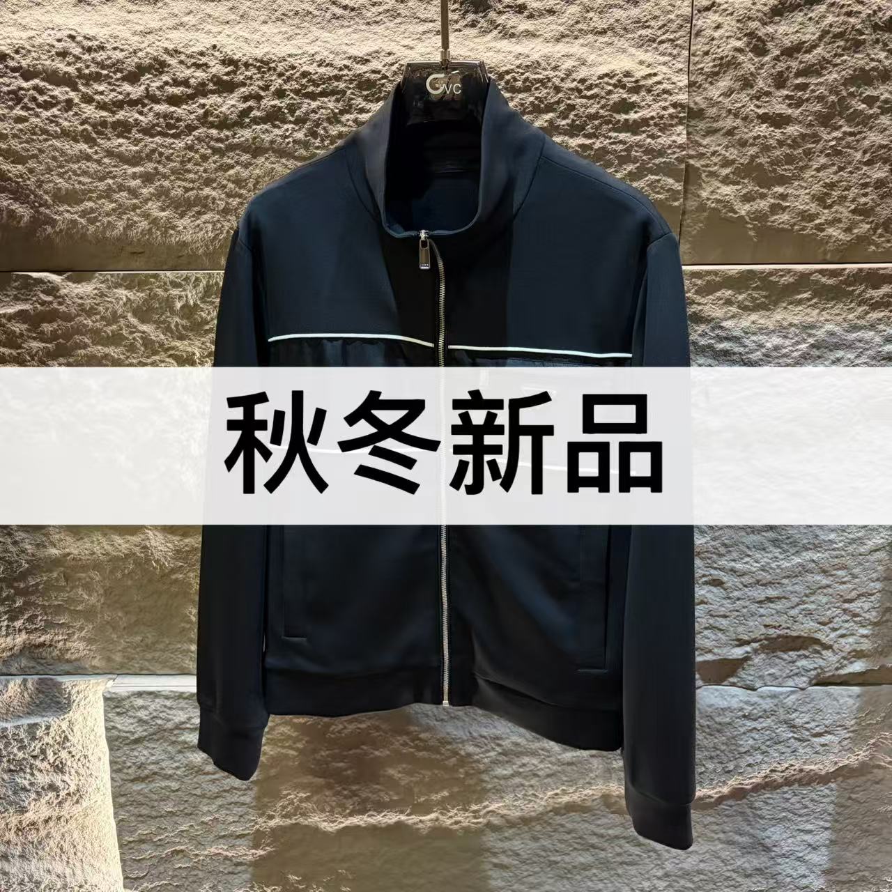 25//ss.冬季上新富人穿搭夹克外套明星同款   九专属88015