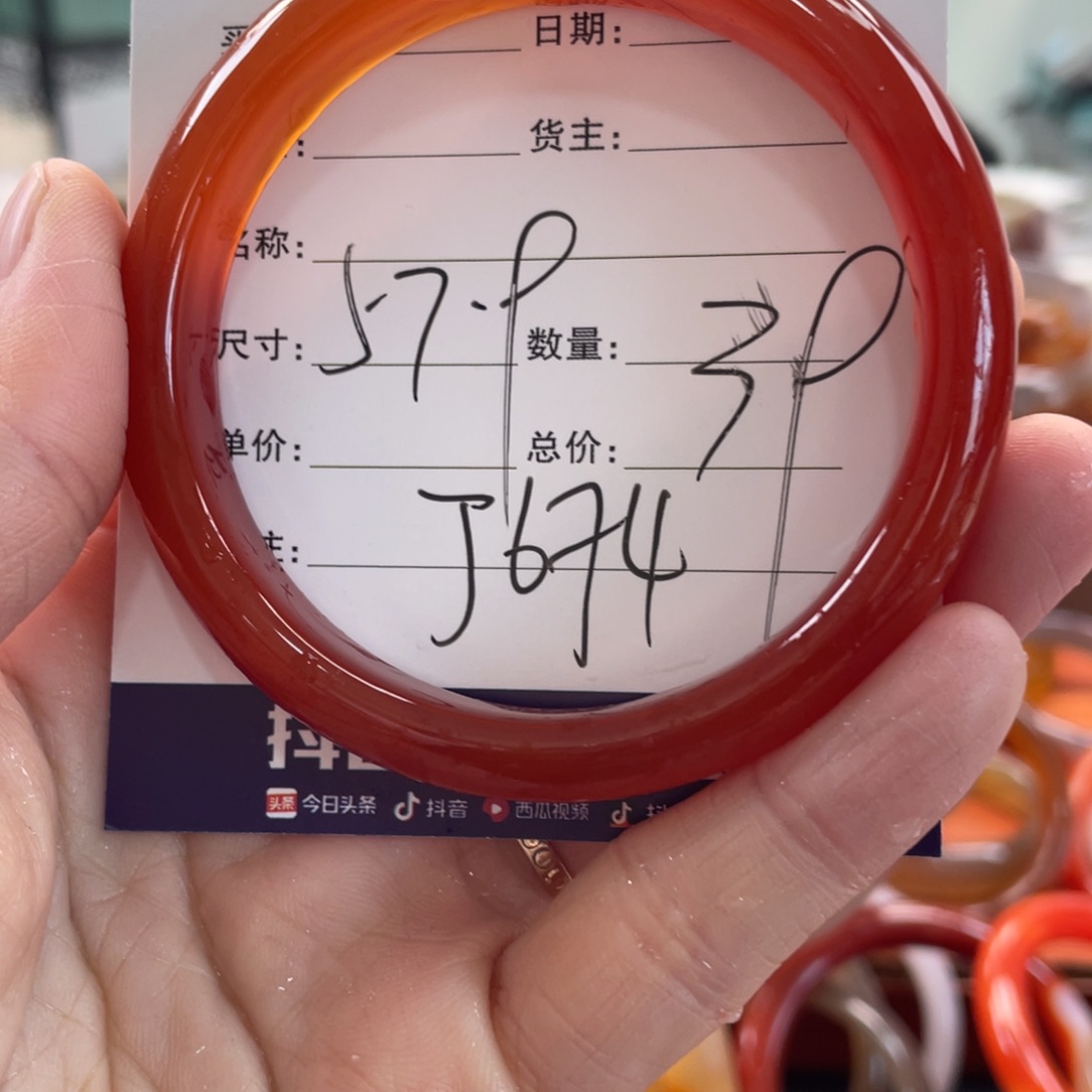 玛瑙/玉髓未镶嵌手镯