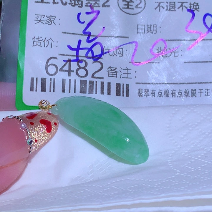 空***琴翡翠未镶嵌颈饰是