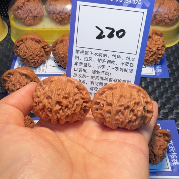 文玩核桃把件220宫灯41