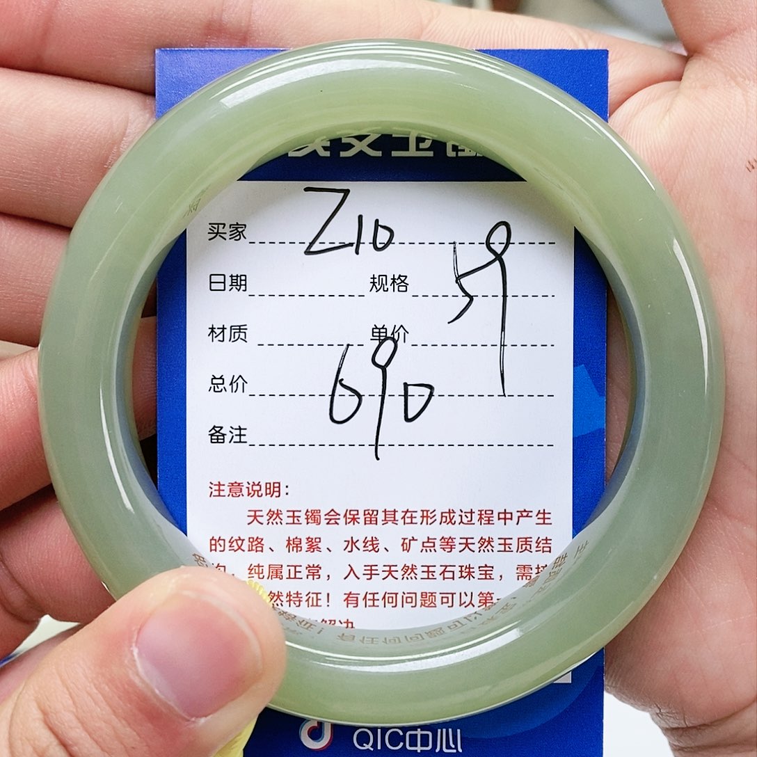 和田玉手镯未镶嵌