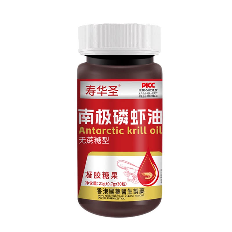 【到手4瓶】南极磷虾油凝胶糖果+高定手镯1个新老包装随机发