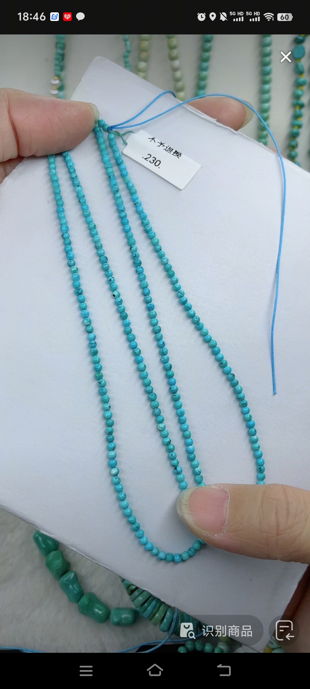 天然原矿绿松石米珠链