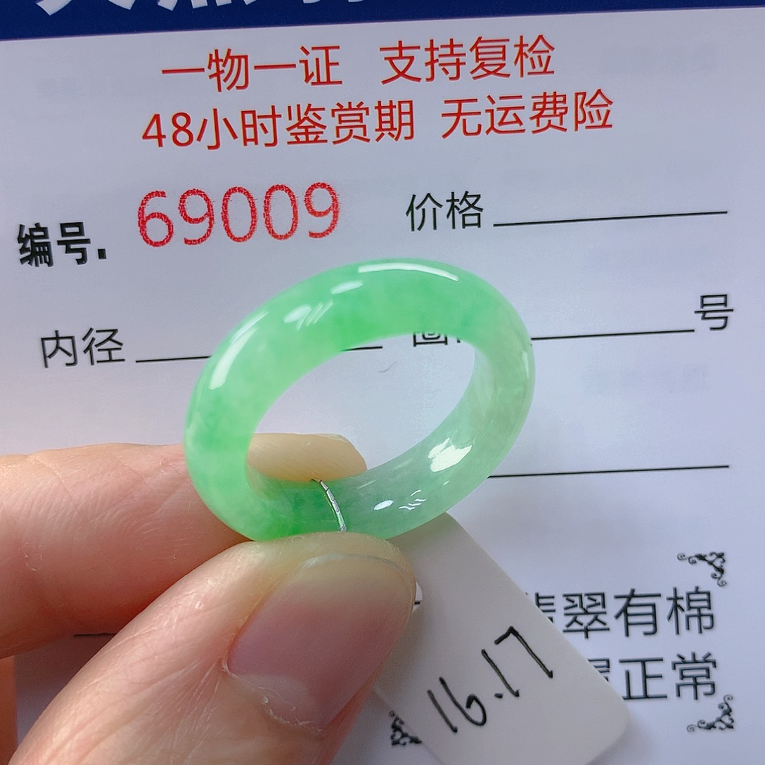 翡翠戒指未镶嵌翡翠
