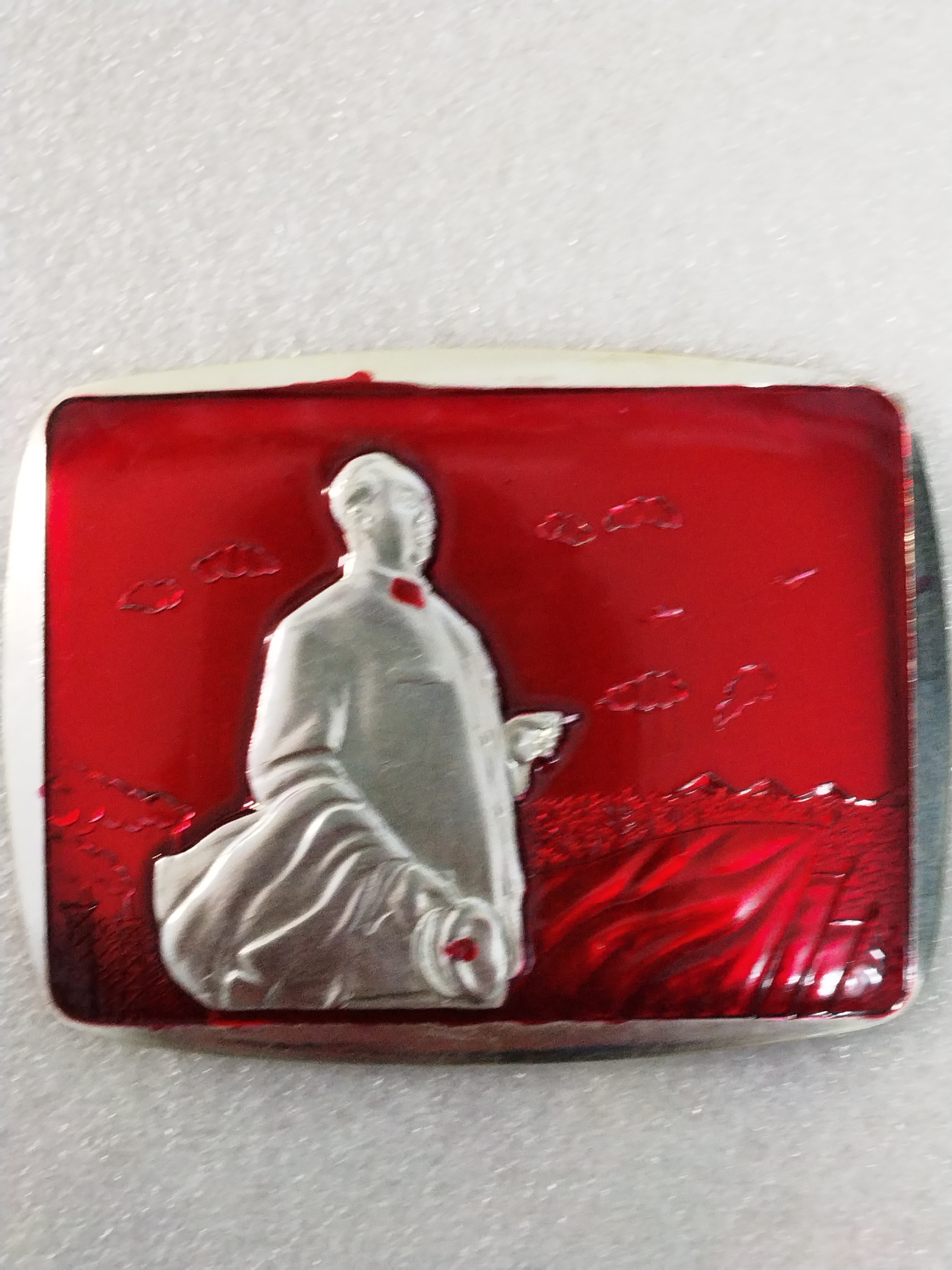 非法定货币8.3x6.3公分方型爷爷视察纪念章一枚！