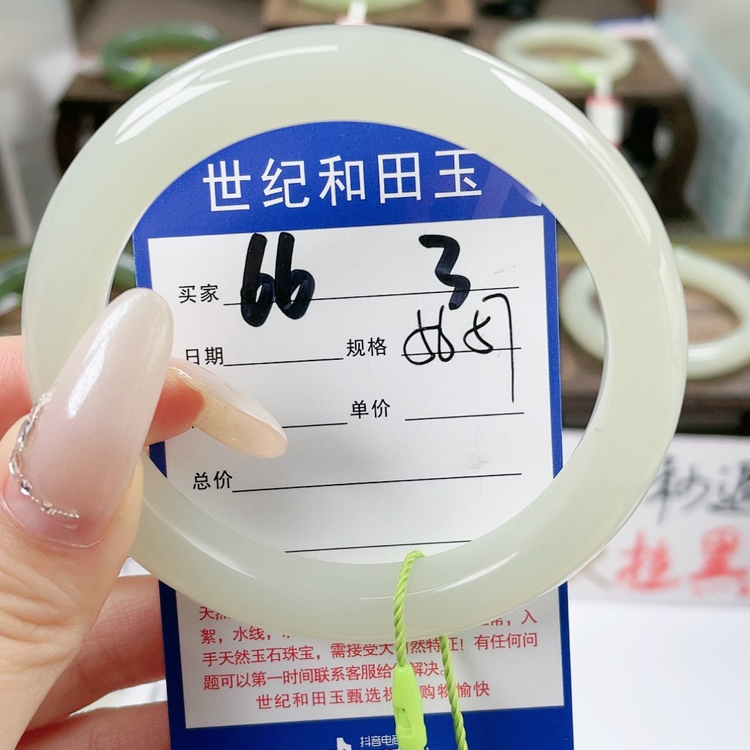 【闪购商品】和田玉手镯未镶嵌