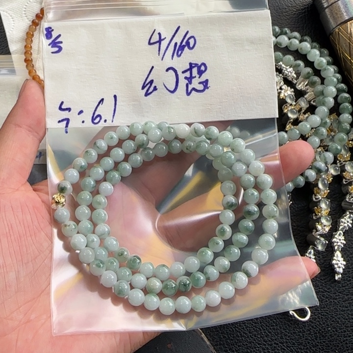 幻***想定制翡翠未镶嵌天然翡翠
