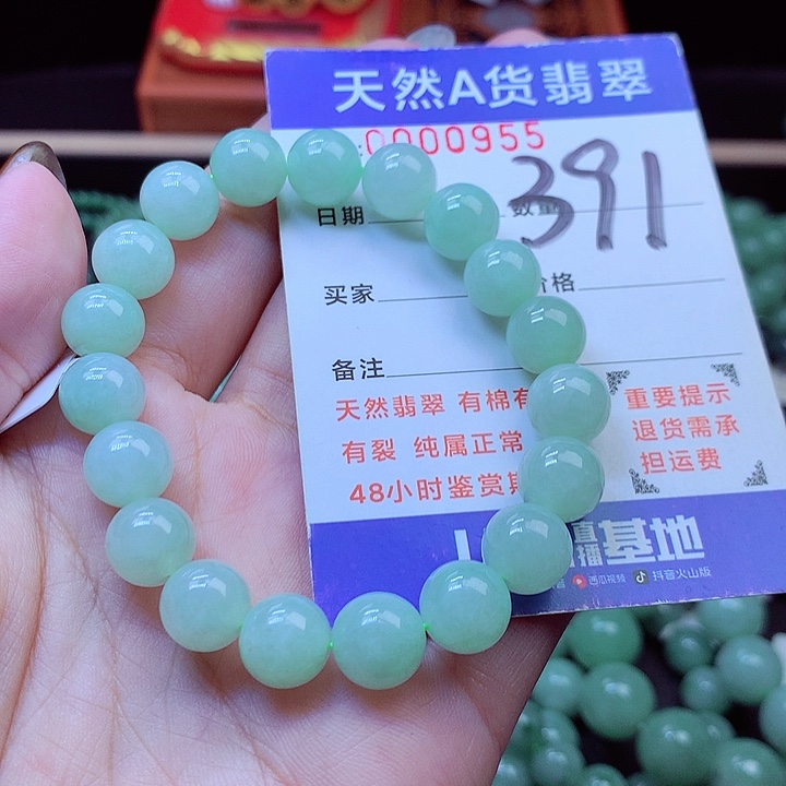 毛衣链未镶嵌翡翠颜*诺10➕