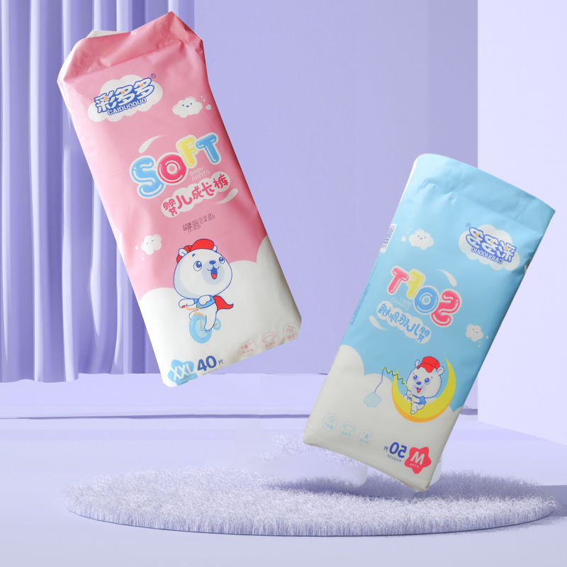 彩多多一体裤发（两包）