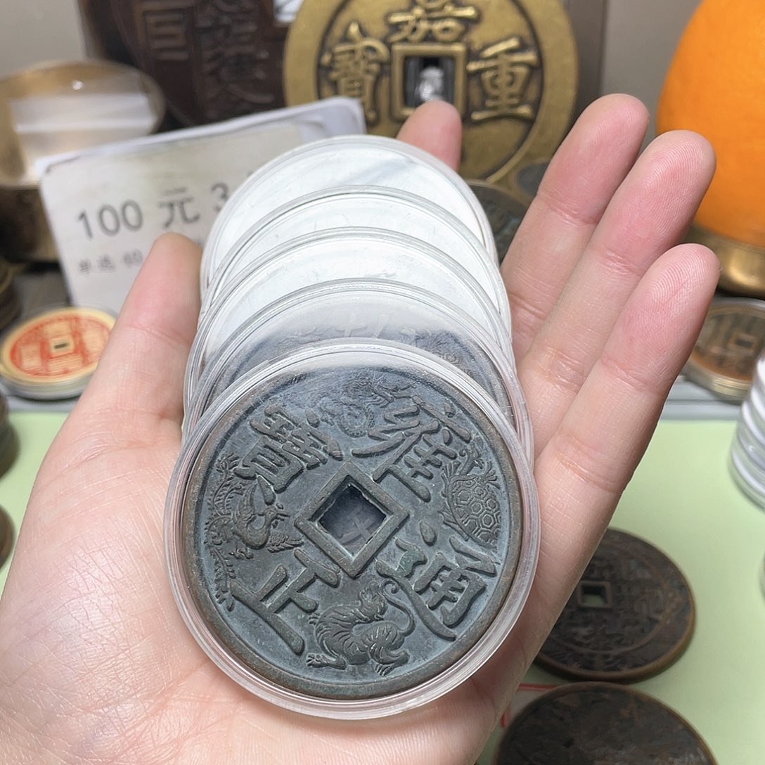 铜邢****兵一物一拍 现场下单