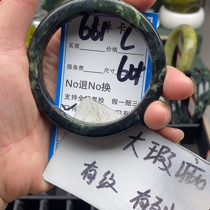 糖***果蛇纹石玉未镶嵌手镯