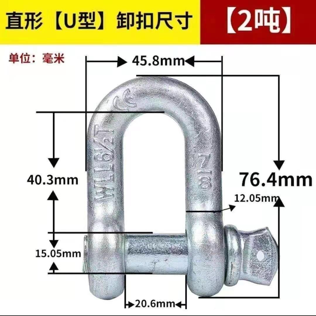 青岛大洋高强度U型D型卸扣吊环起重工具吊钩锁扣拖车配件