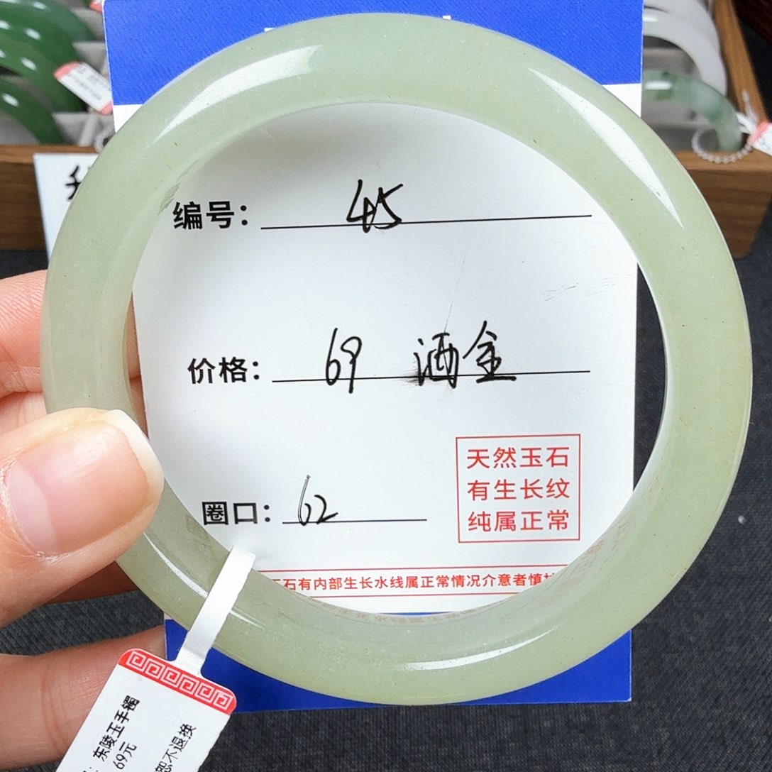 石英质玉手镯未镶嵌