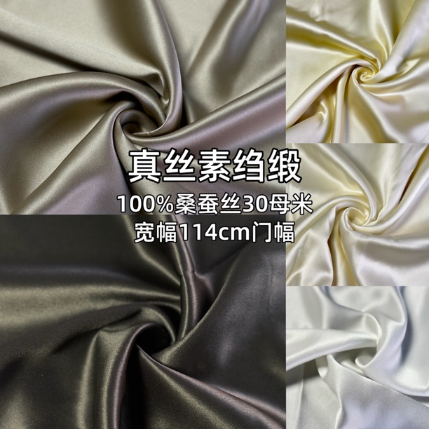 高档真丝香云纱桑蚕丝面料双绉重磅真丝连衣裙旗袍衬衣布料