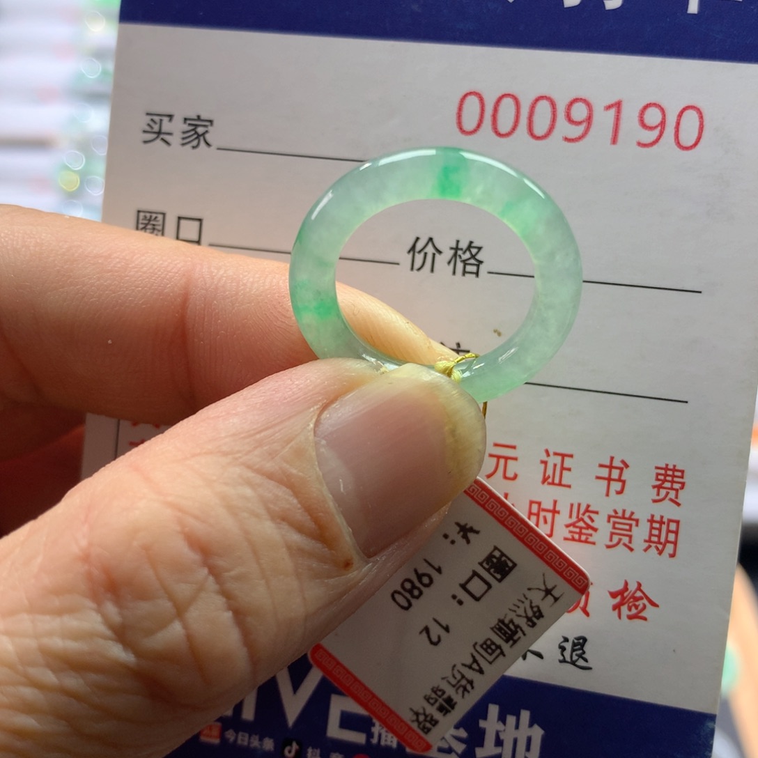 翡翠戒指未镶嵌圈口12号