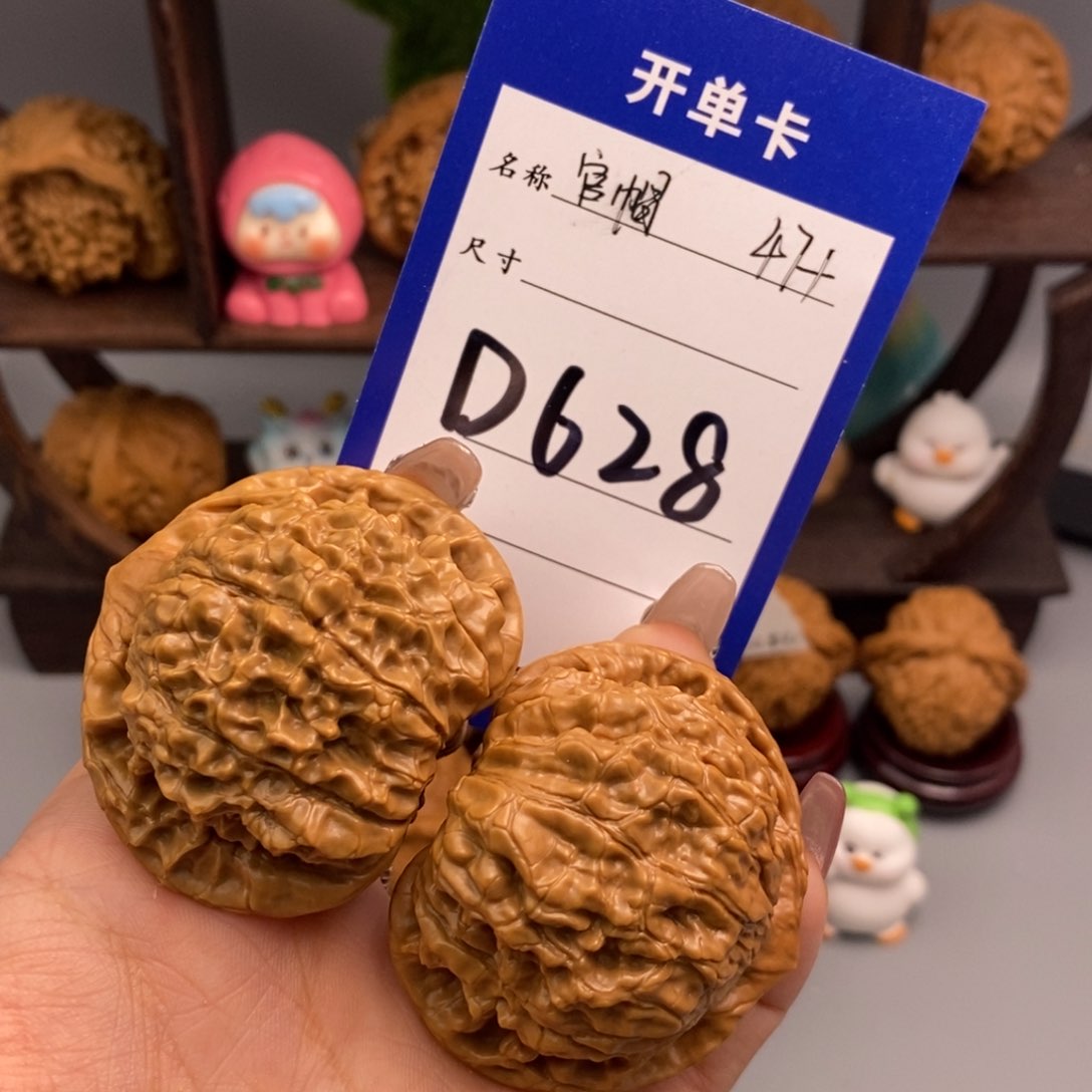 文玩核桃吊坠鲲*官帽