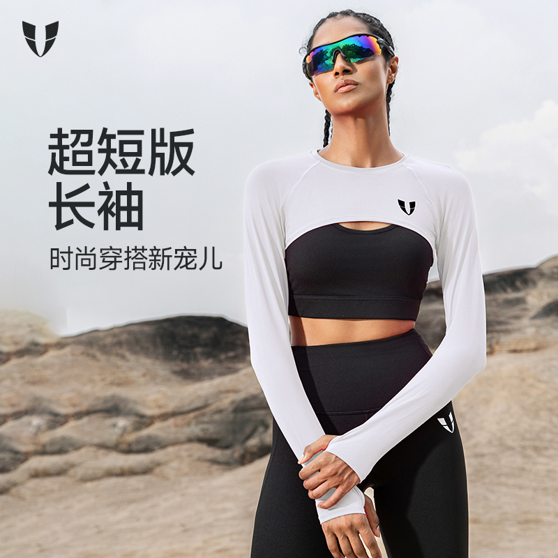 D马甲线健身运动防晒披肩长袖圆领女训练透气紧身瑜伽服F2431C009