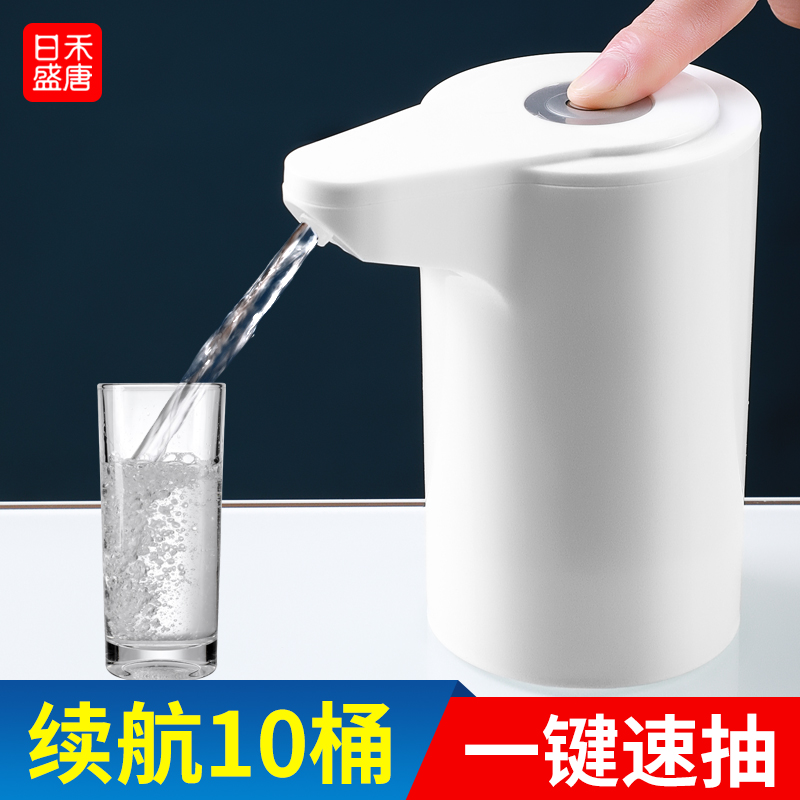 电动桶装水抽水器饮水机纯净水桶自动抽水泵抽水器自吸全自动款