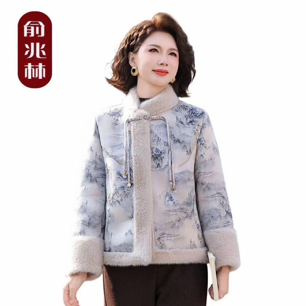 俞兆林中国风时尚中老年女装冬季加厚中国风洋气好看保暖上衣