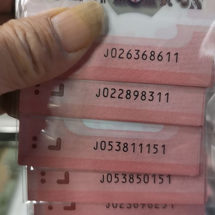 其他普通金属蛇标十无47