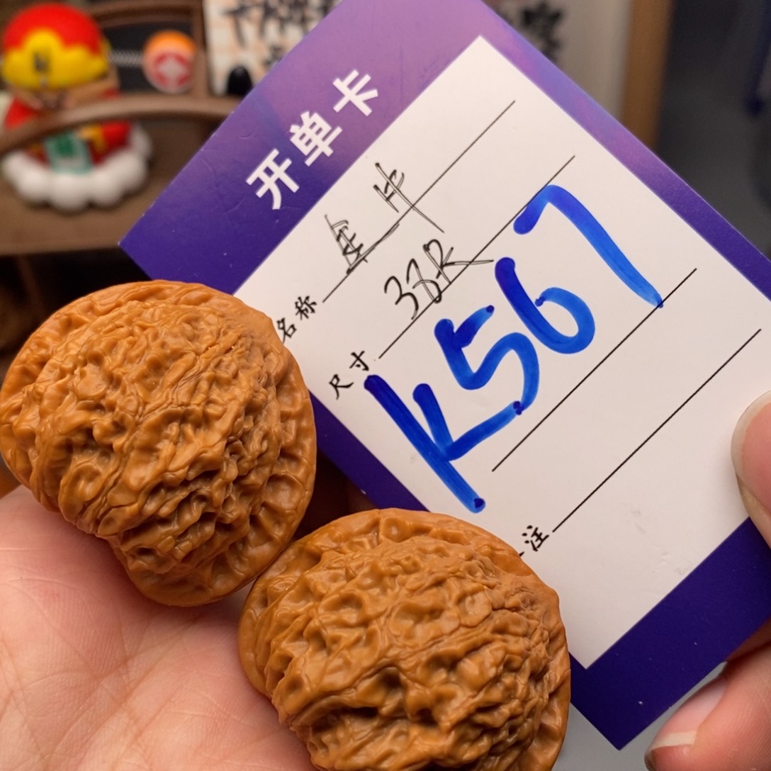 文玩核桃吊坠金牛