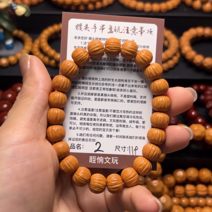 鸿***运猴头核桃吊坠猴头