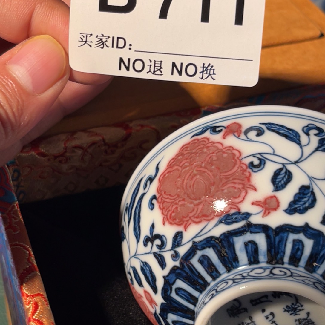 711 半月陶瓷半月陶瓷
