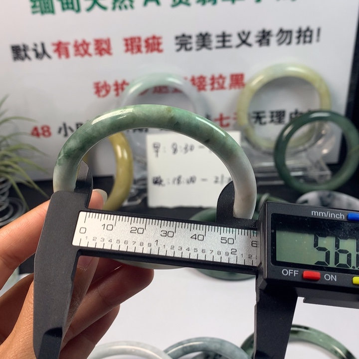 未镶嵌手镯翡翠30