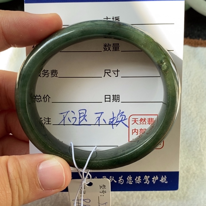 翡翠未镶嵌手镯（贵妃镯）15837056