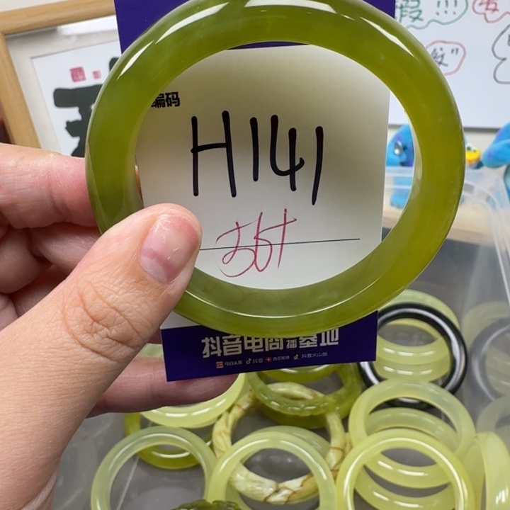 蛇纹石玉未镶嵌手镯141