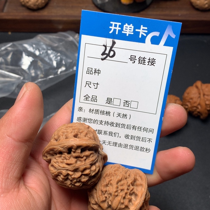 文玩核桃把件41宫灯36