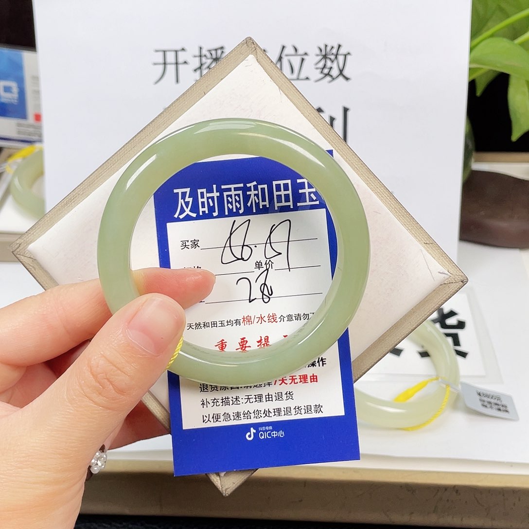 和田玉手镯未镶嵌