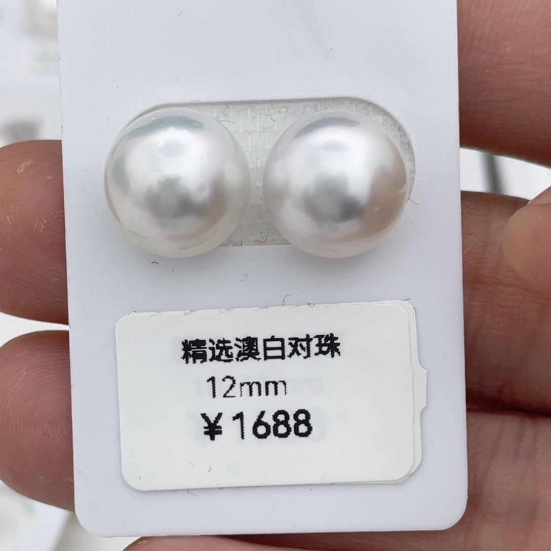 海水珍珠裸珠未镶嵌