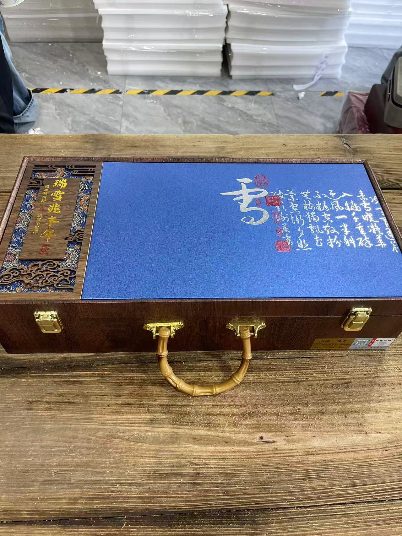 【闪购商品】瑞雪兆丰年茶具套装