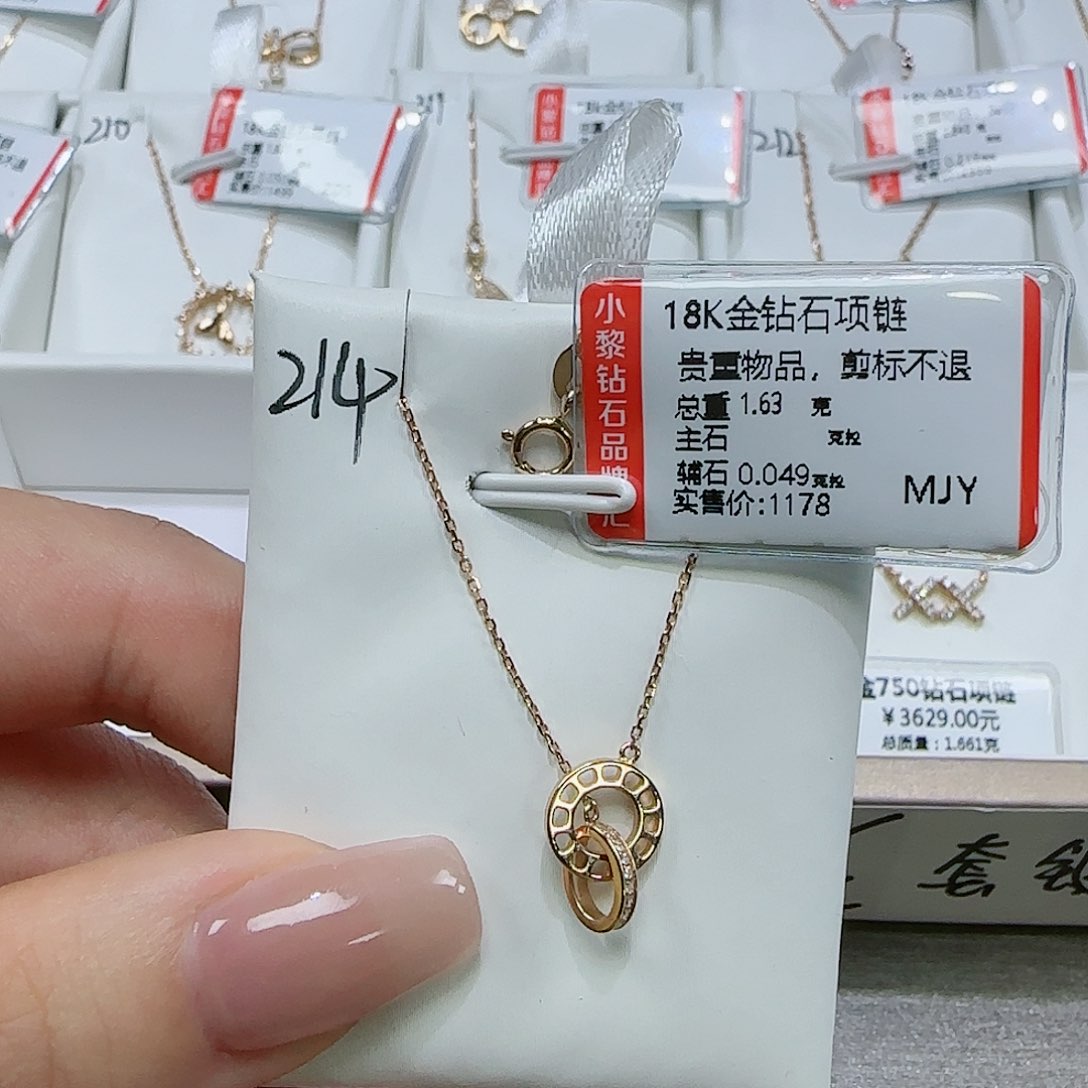 钻石套链18K金镶嵌天然