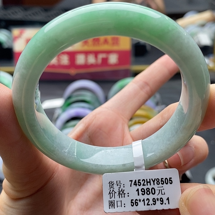 未镶嵌手镯翡翠56圈口