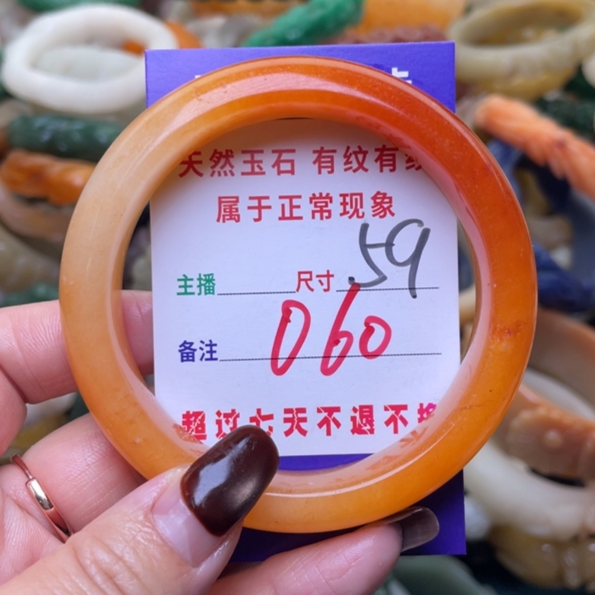 【闪购商品】未镶嵌手镯（圆镯）石英质玉