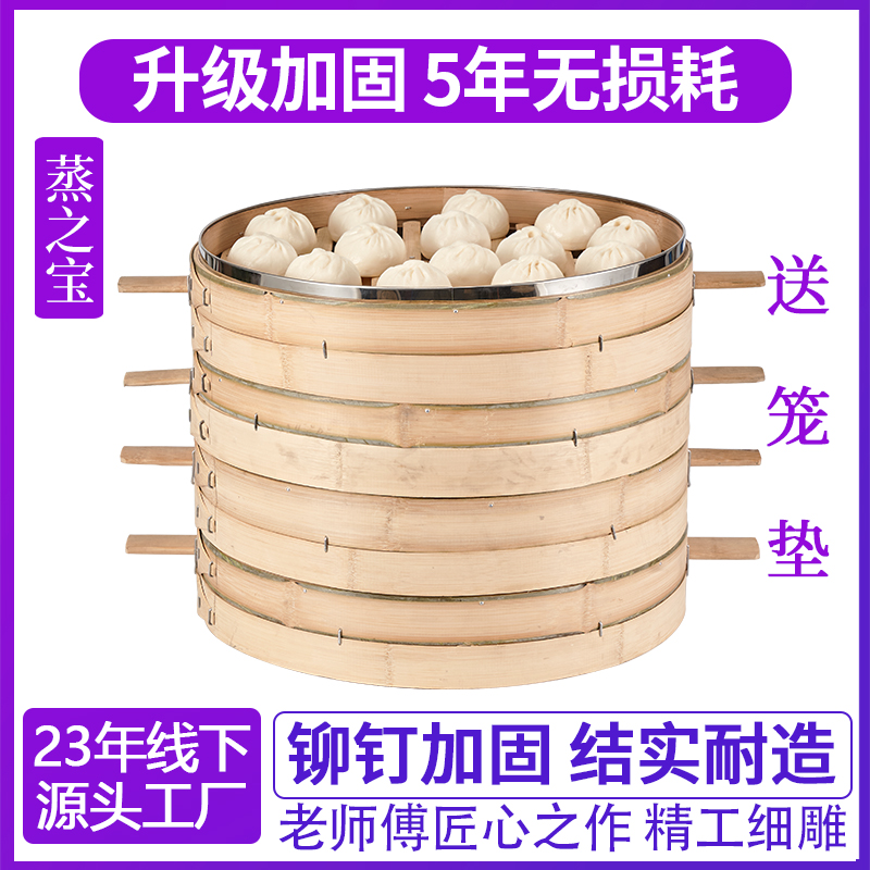 碳化竹蒸笼商用大号笼屉手工制作竹编蒸屉竹笼家用蒸包子馒头蒸菜