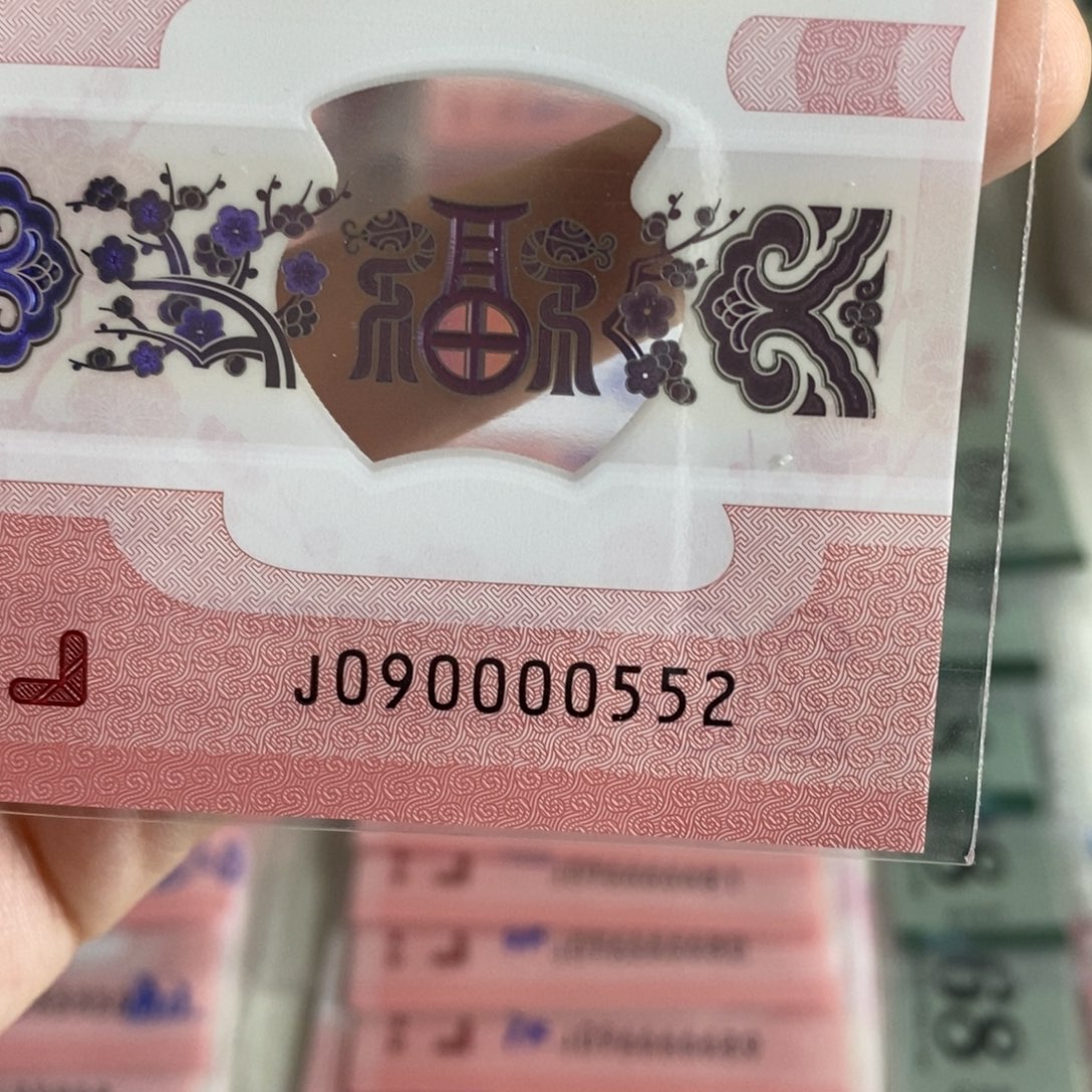 塑料00552:::::::::::