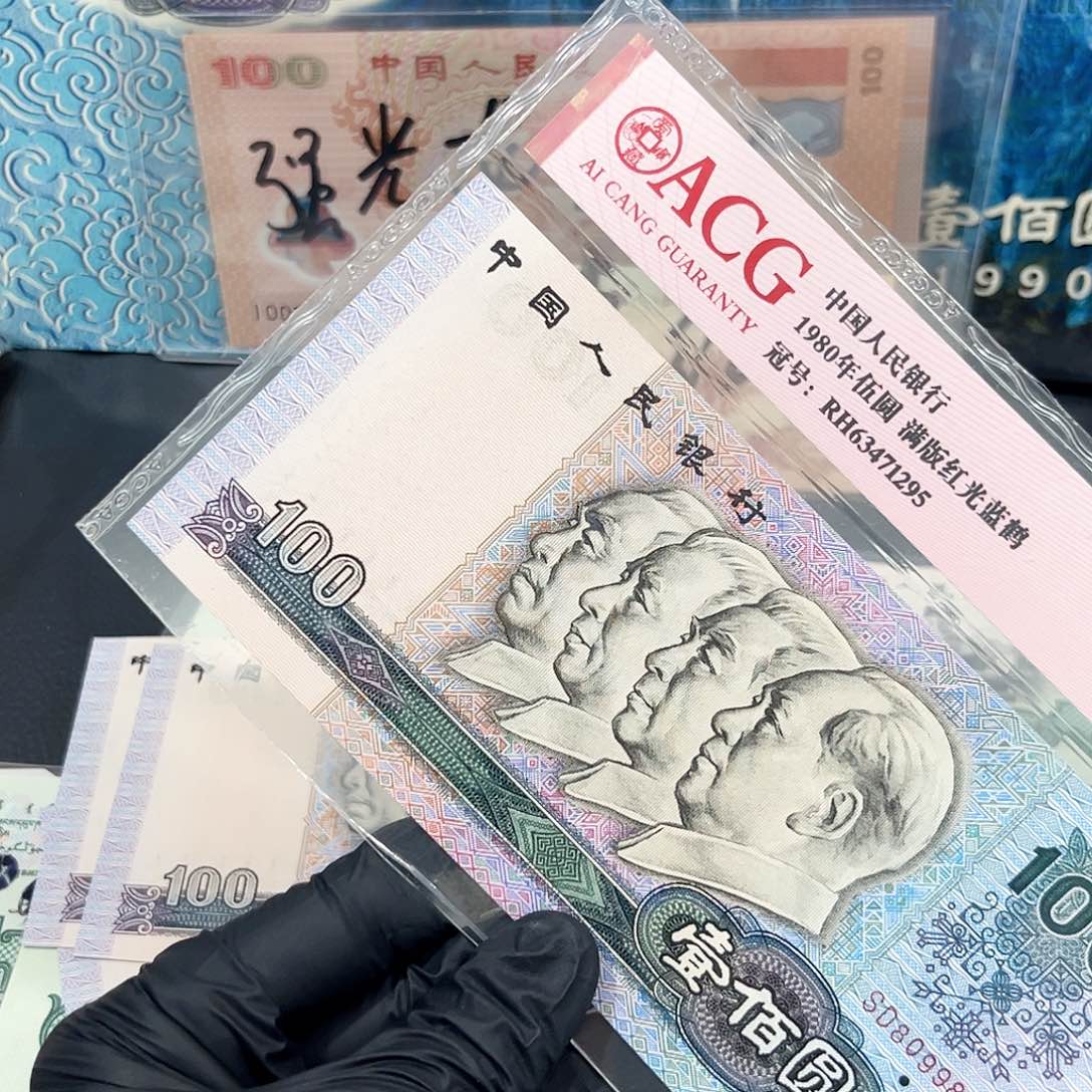 90100中国梦金马车直板微斑80998055