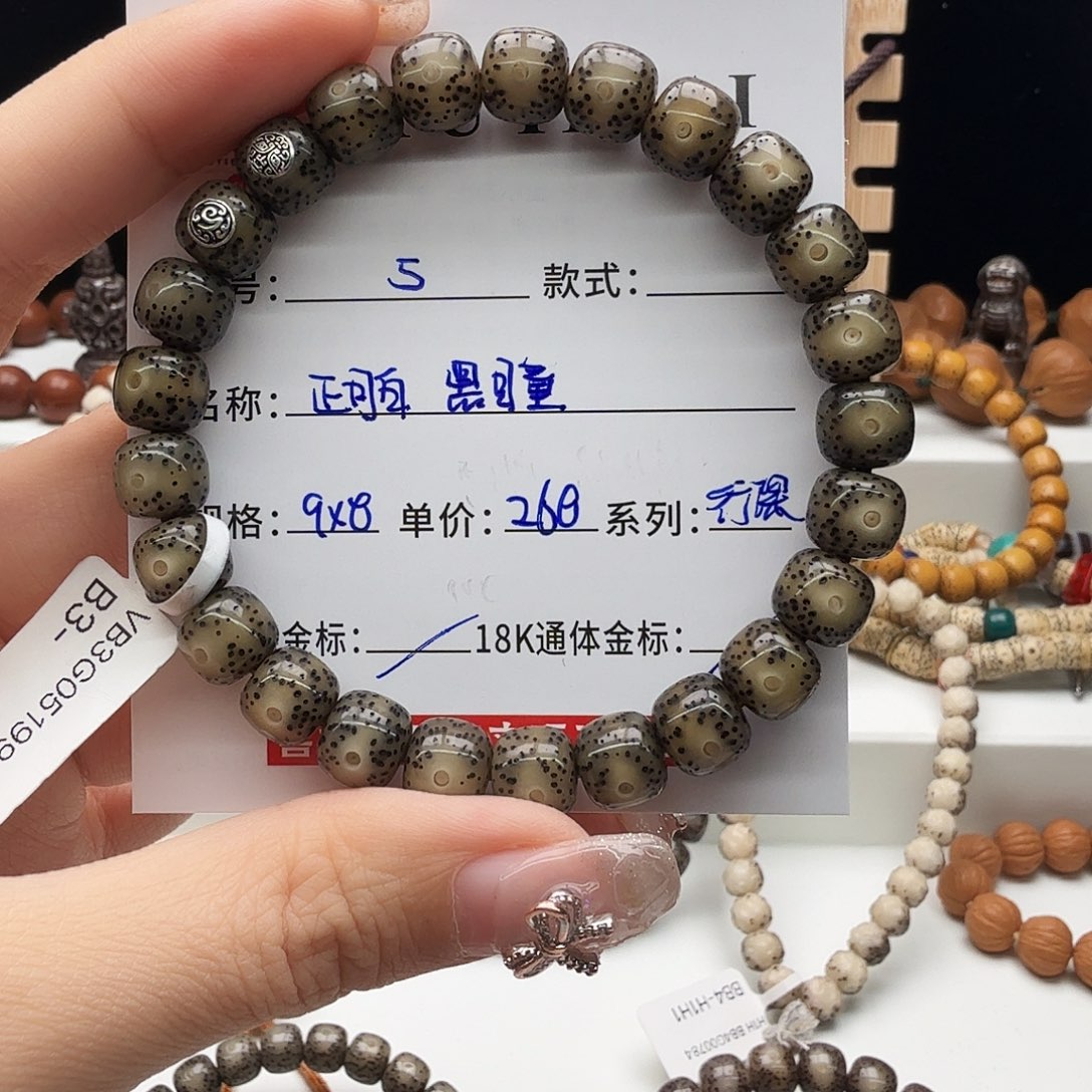星月菩提手串星月