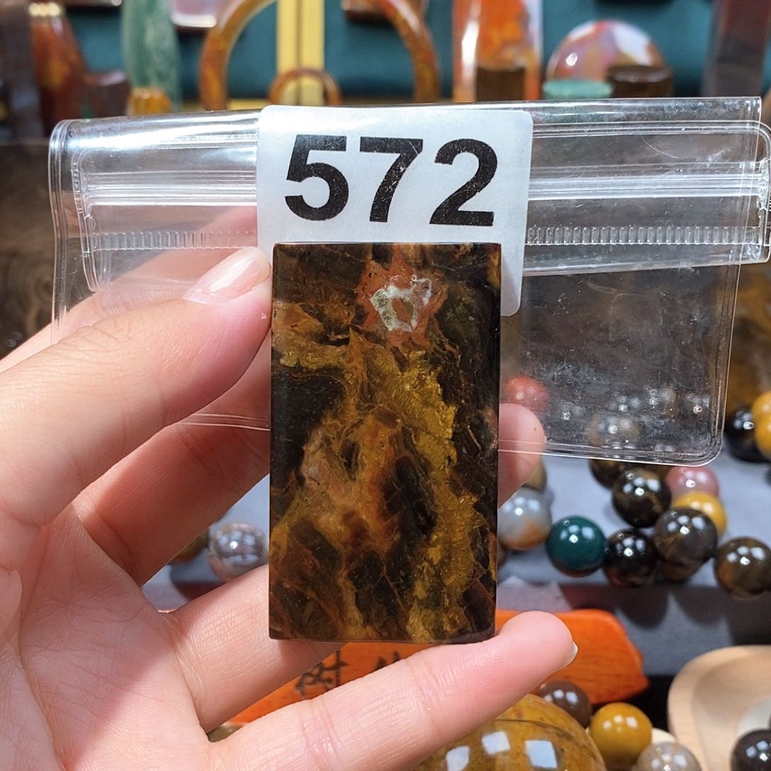 硅化玉天然北票硅化玉牌子未镶嵌天然北票硅化玉牌子