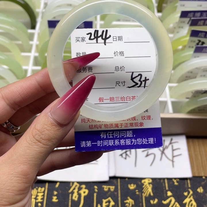 蛇纹石玉手镯未镶嵌244